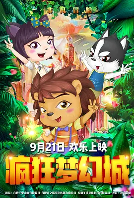 鲁鲁影院